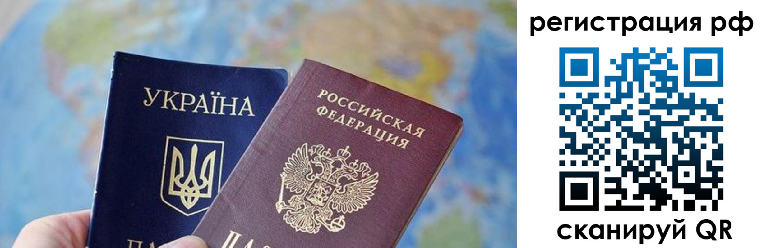 временная регистрация адрес в Сосенском