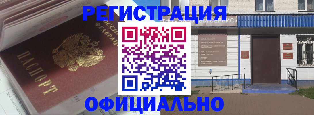 пропишу в квартире в Сосенском