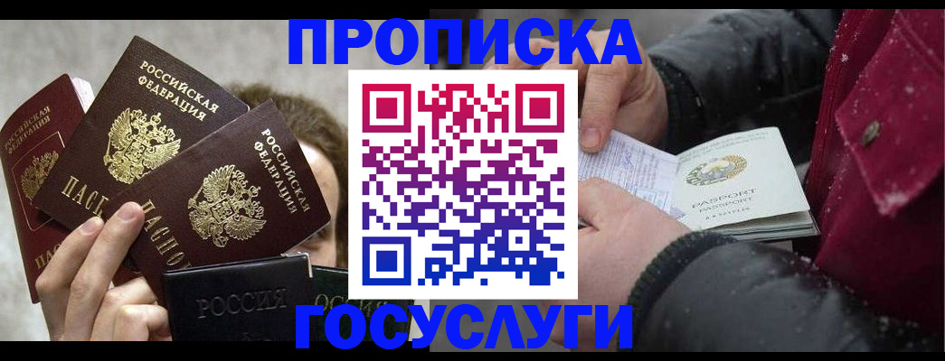 регистрация для дет. сада в Сосенском